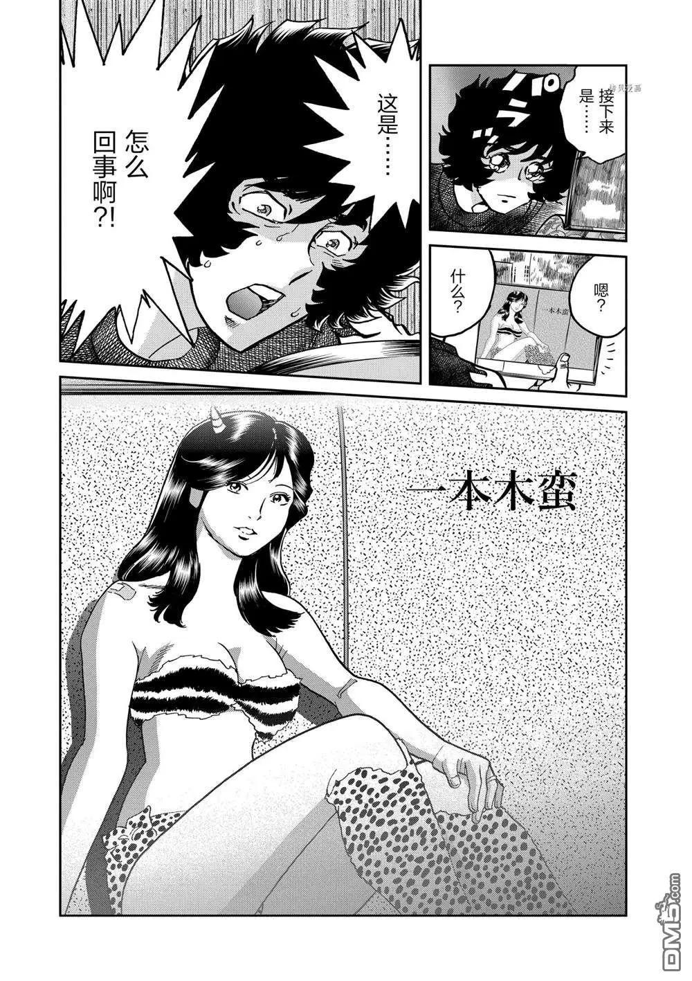 第 32 页