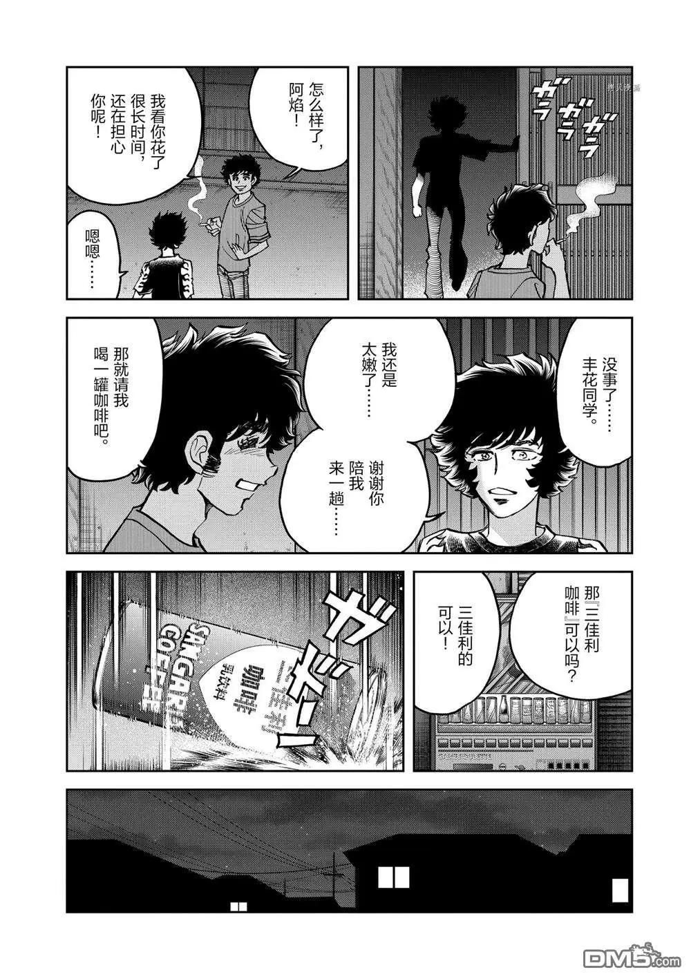 第 30 页