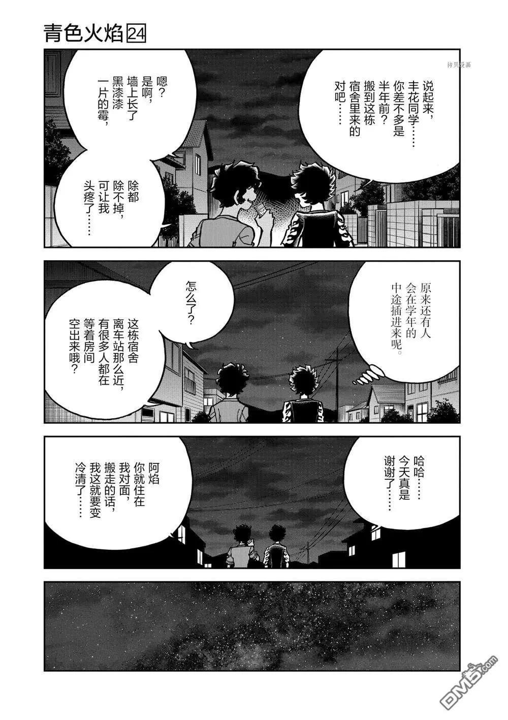 第 31 页