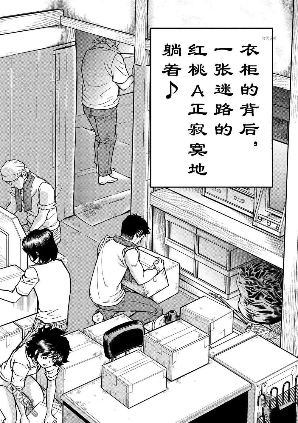第 18 页