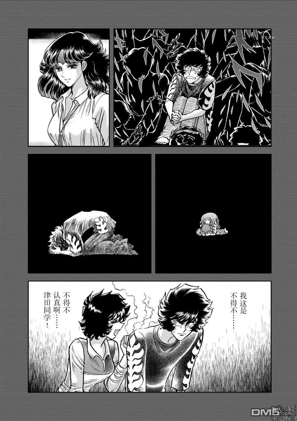 第 28 页