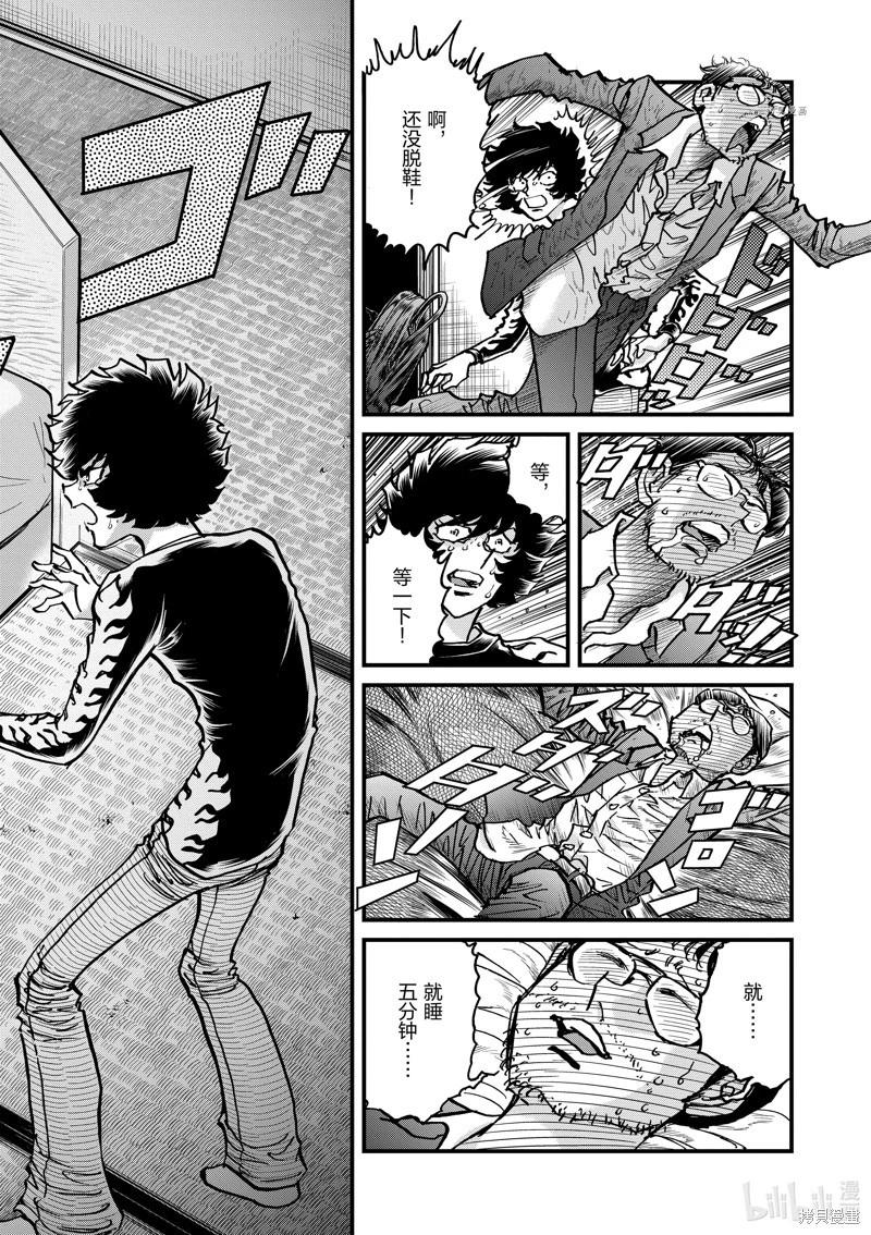 第 23 页