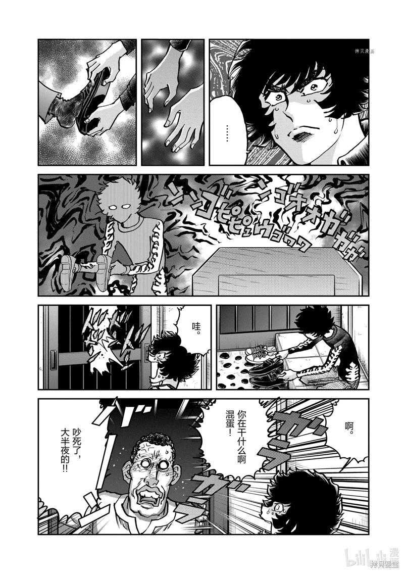 第 25 页