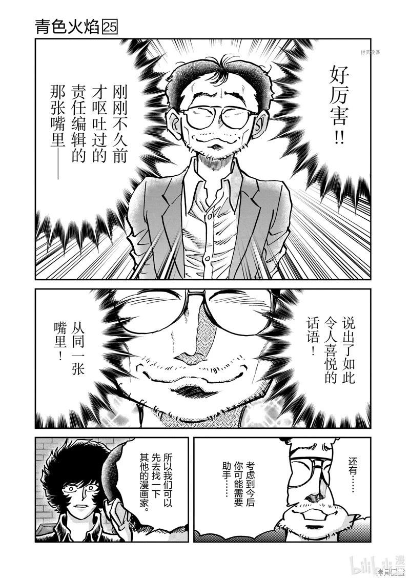 第 34 页