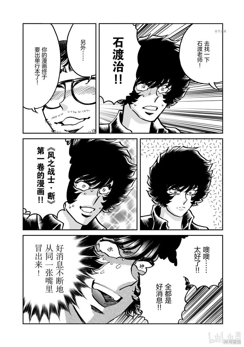 第 35 页