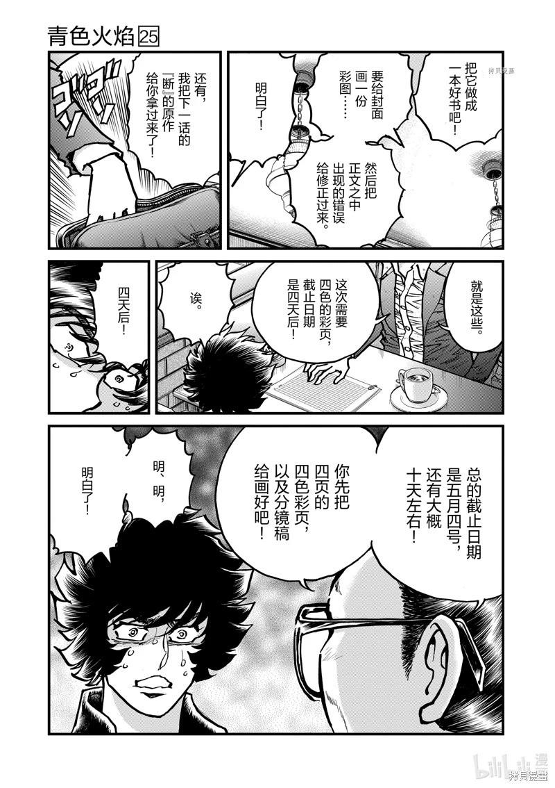 第 36 页