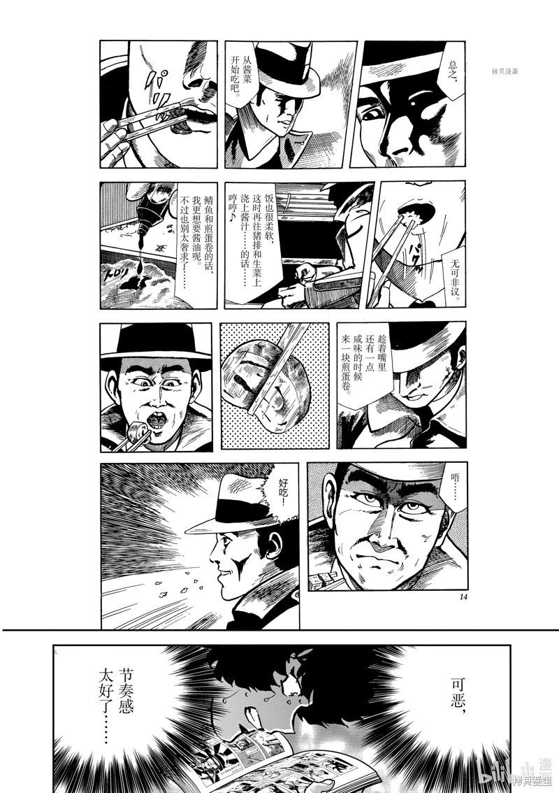 第 26 页