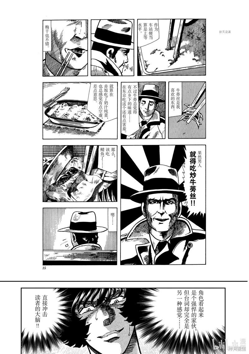 第 27 页