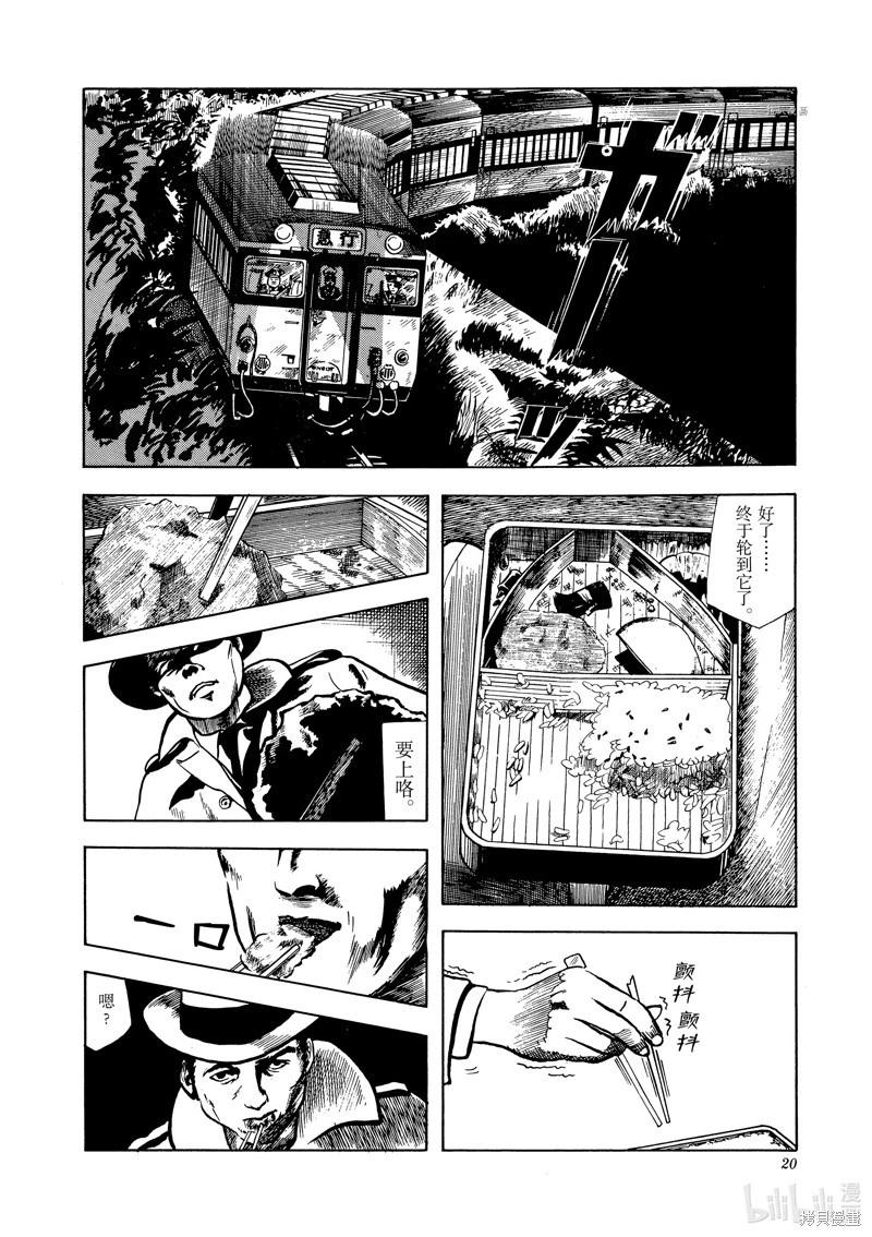 第 28 页