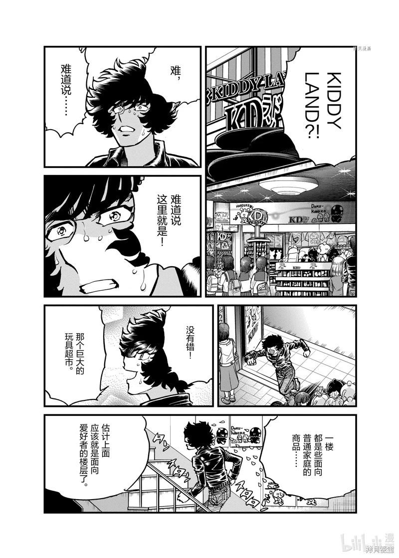 第 30 页