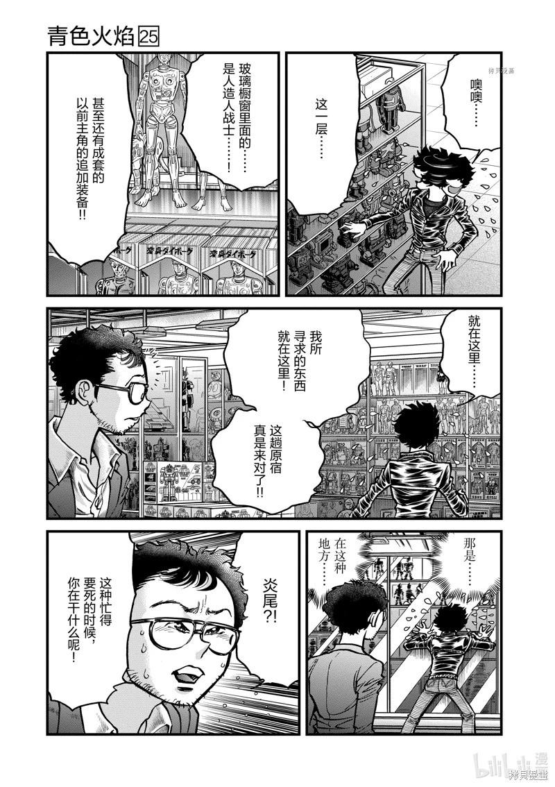第 31 页