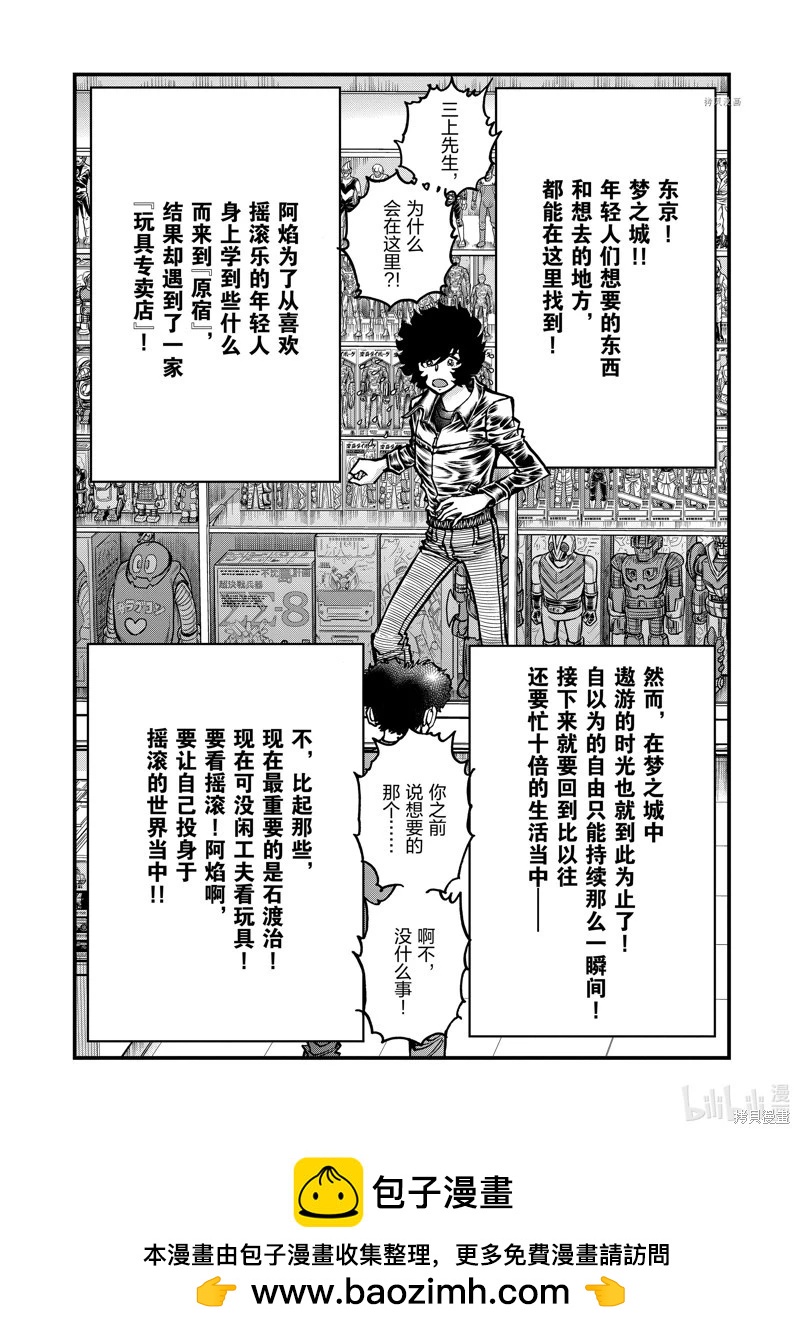 第 32 页