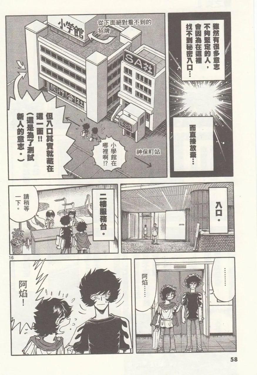 第 15 页