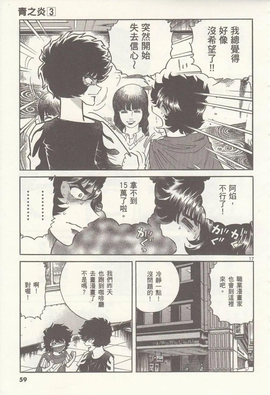 第 16 页