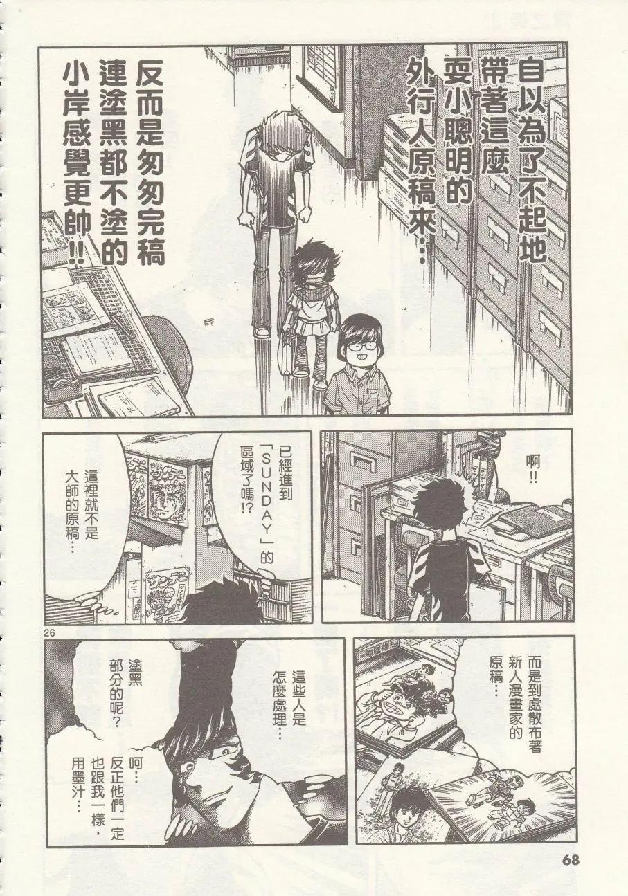 第 25 页