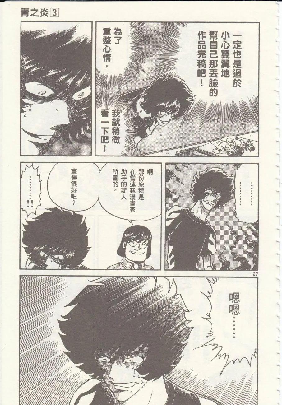 第 26 页