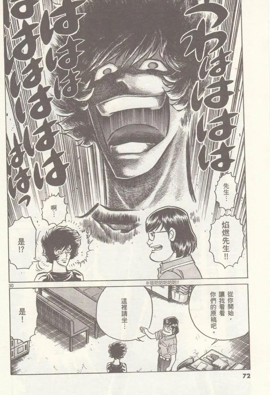 第 29 页