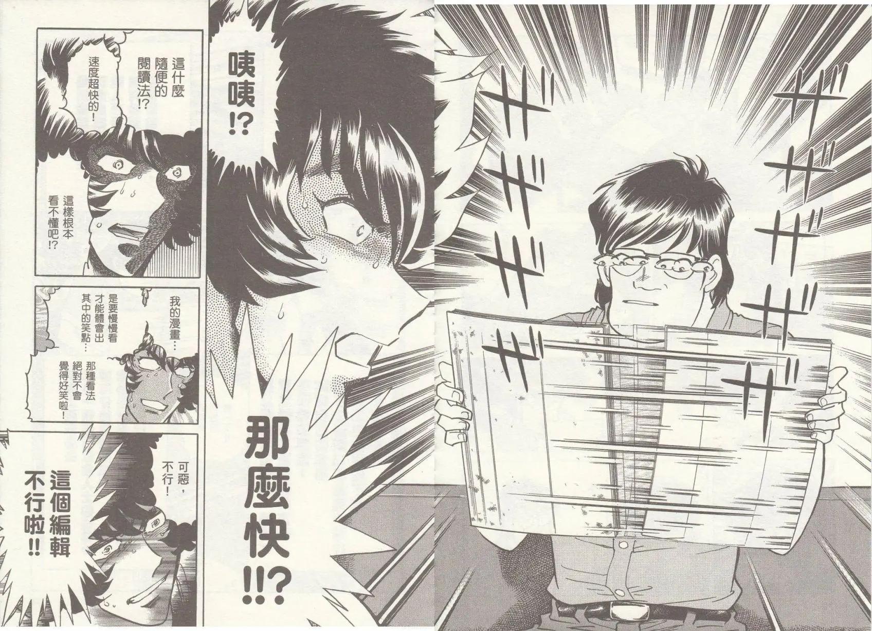 第 31 页