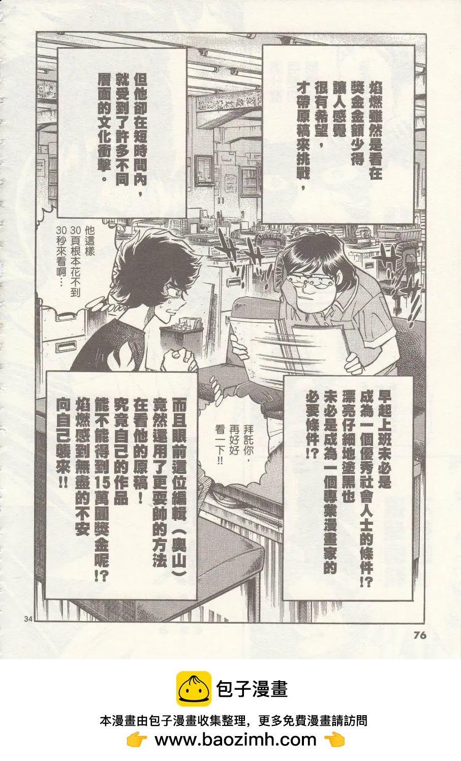 第 32 页