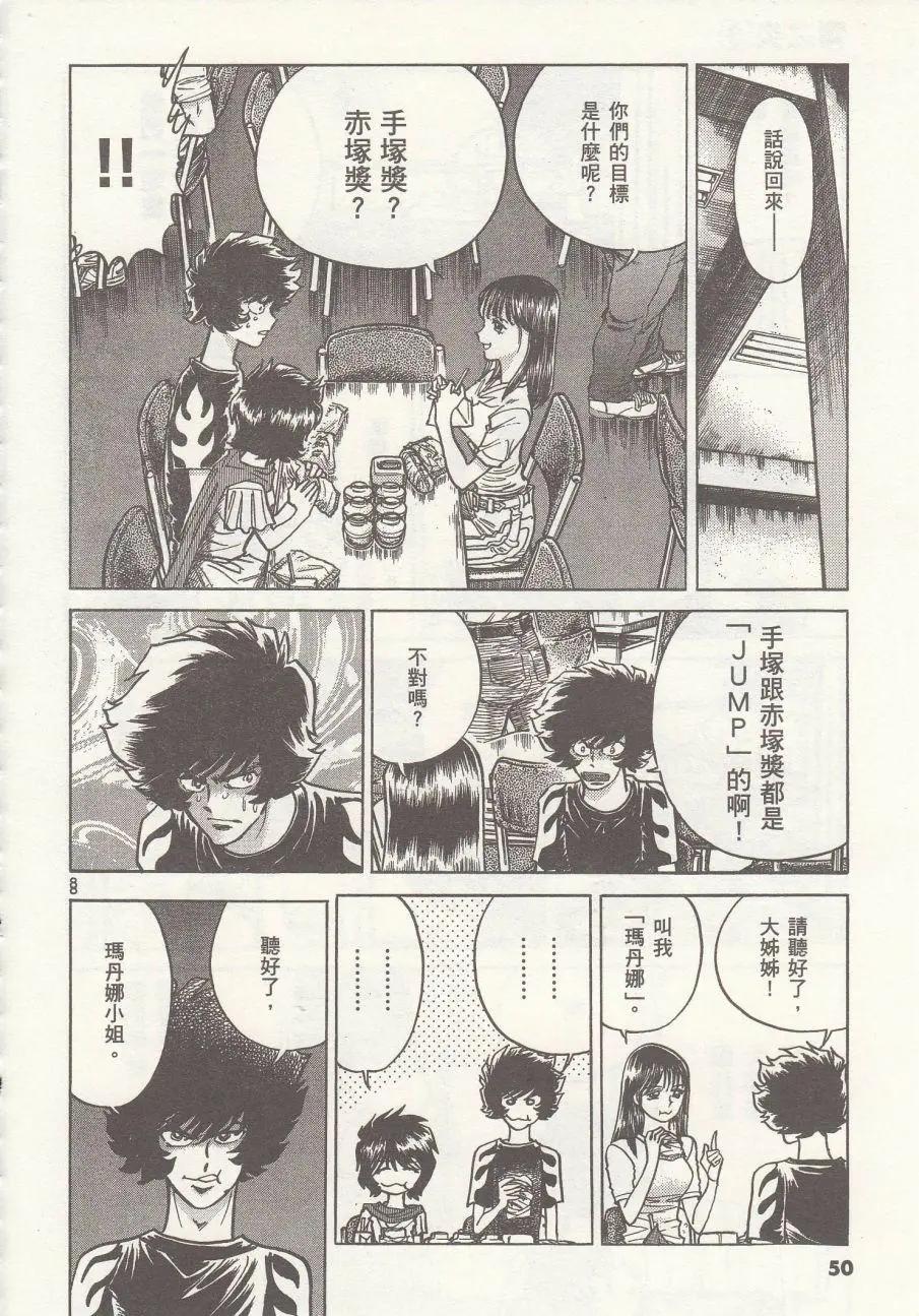 第 8 页