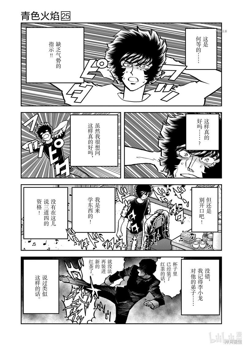 第 25 页