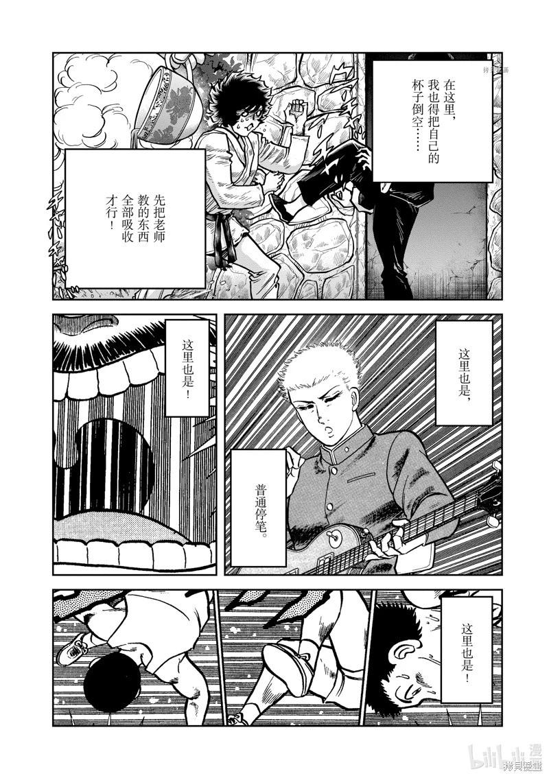 第 26 页
