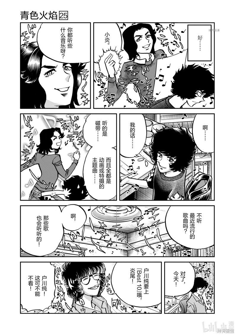 第 27 页
