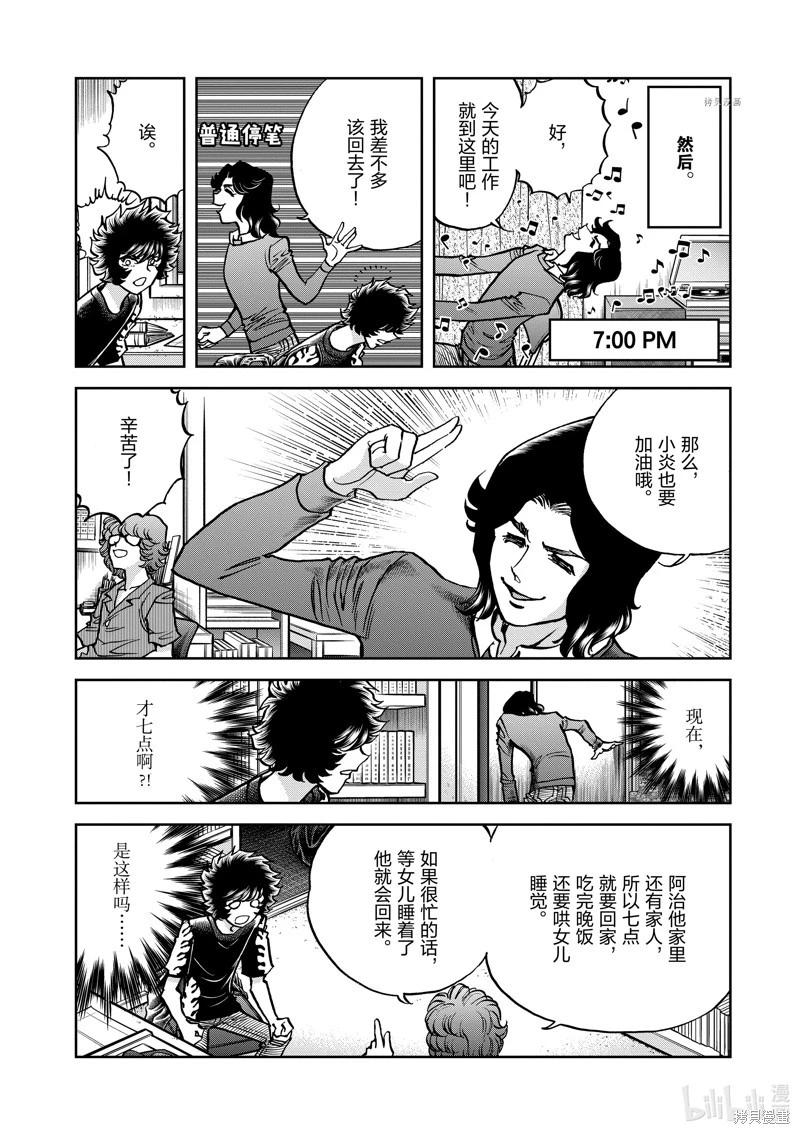 第 28 页