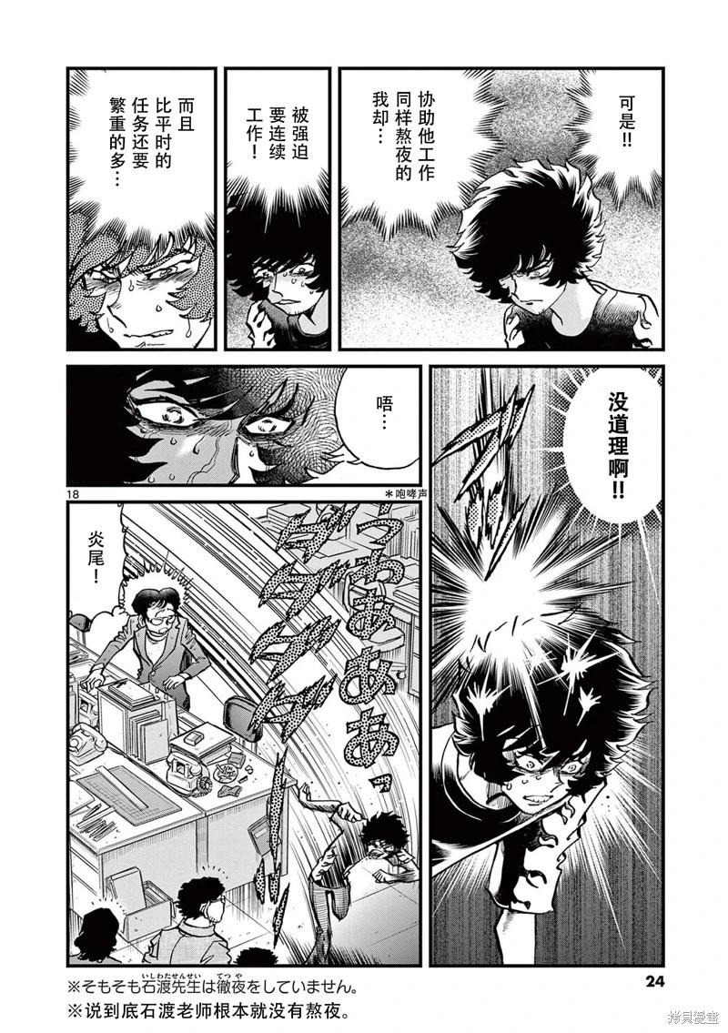 第 17 页