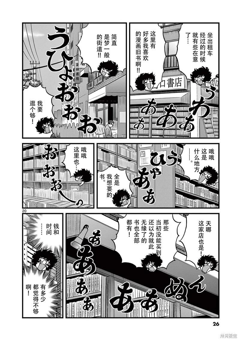 第 19 页