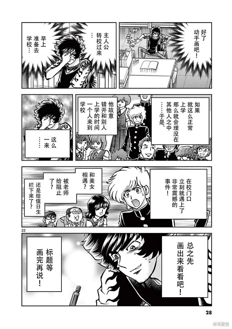 第 21 页