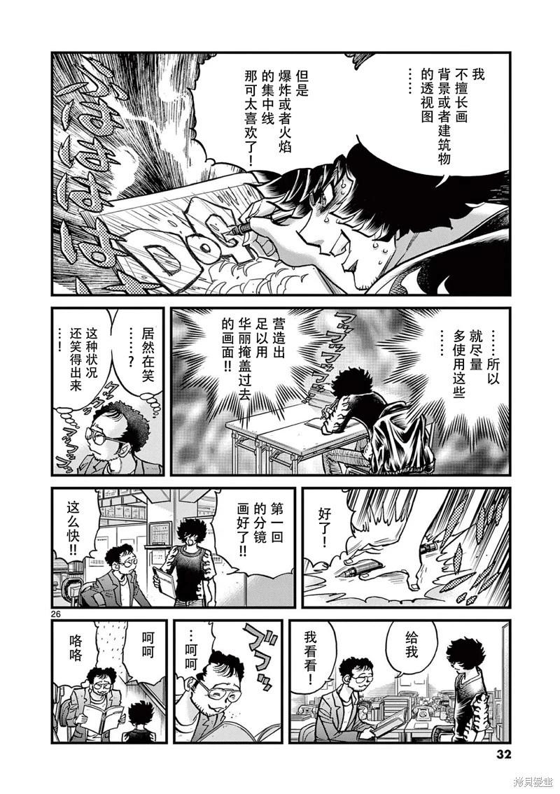 第 25 页