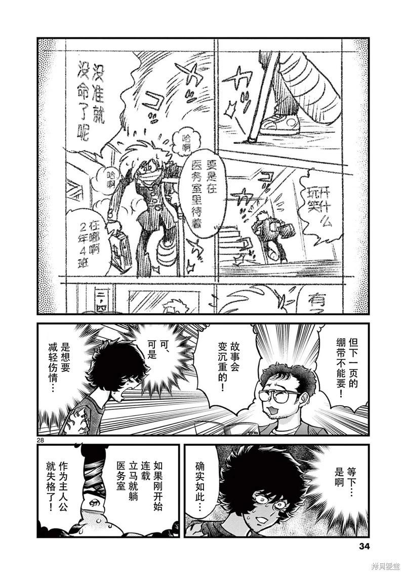 第 27 页