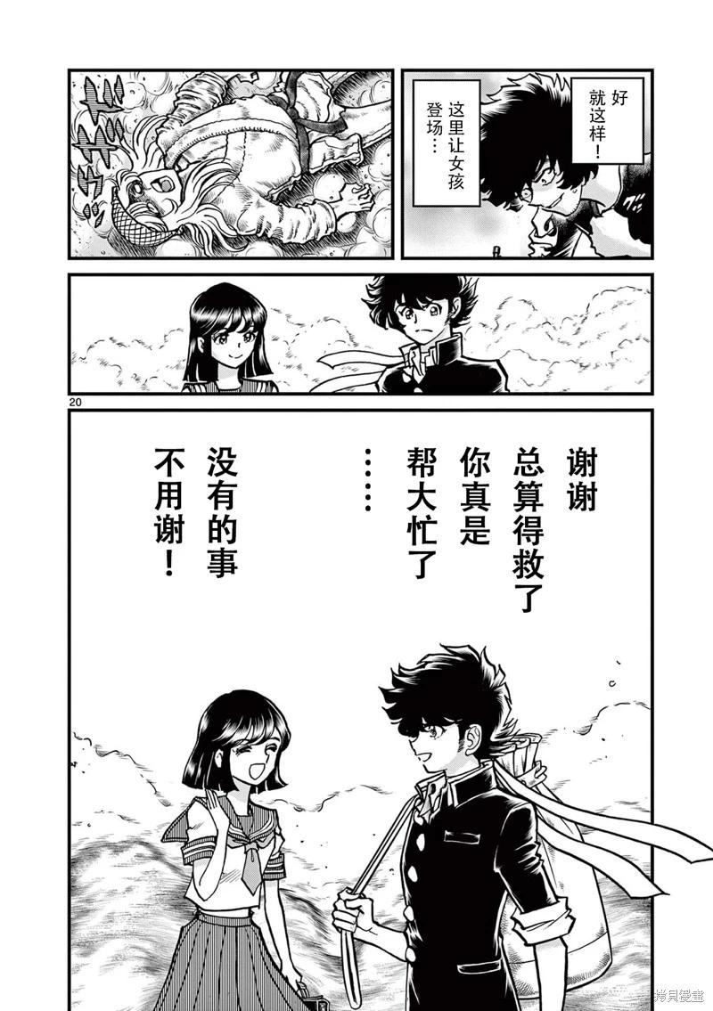 第 21 页