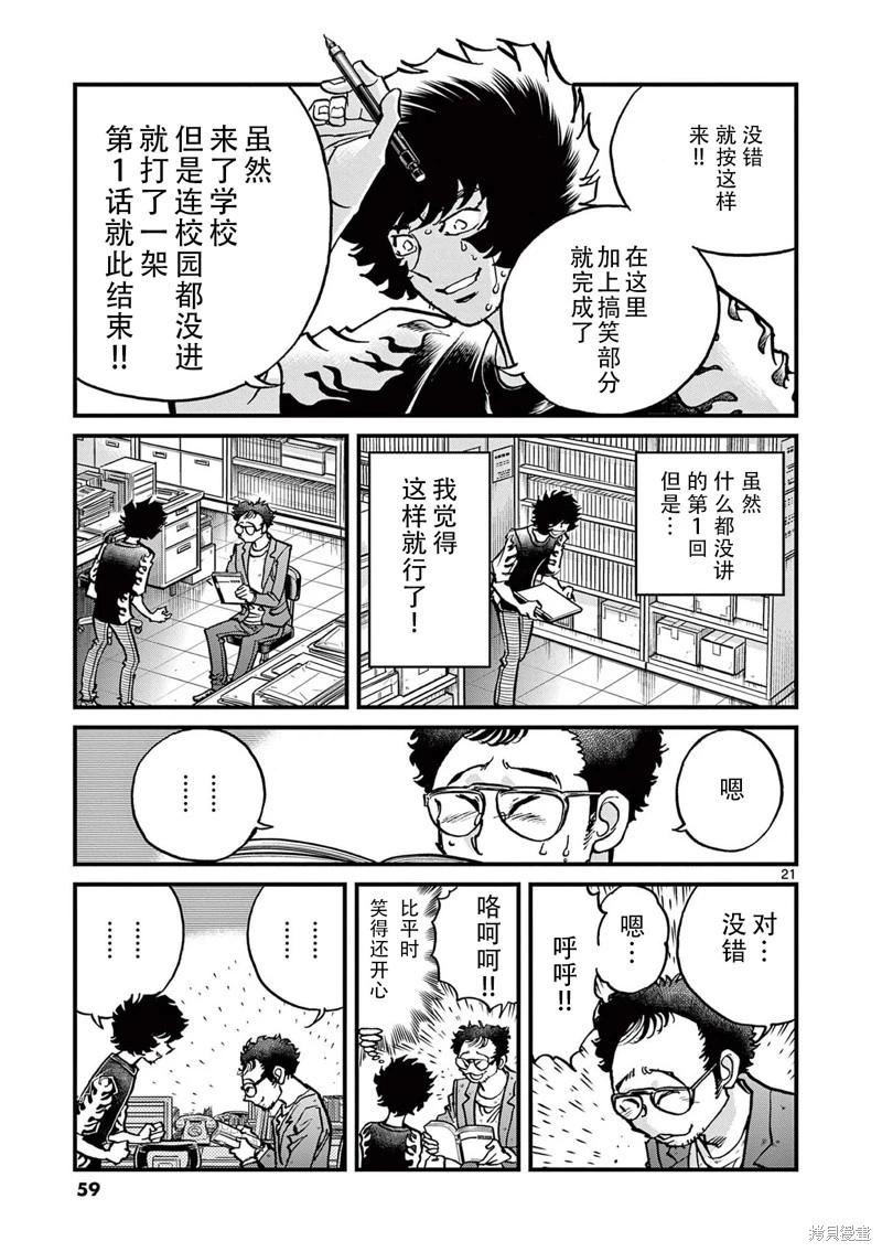 第 22 页