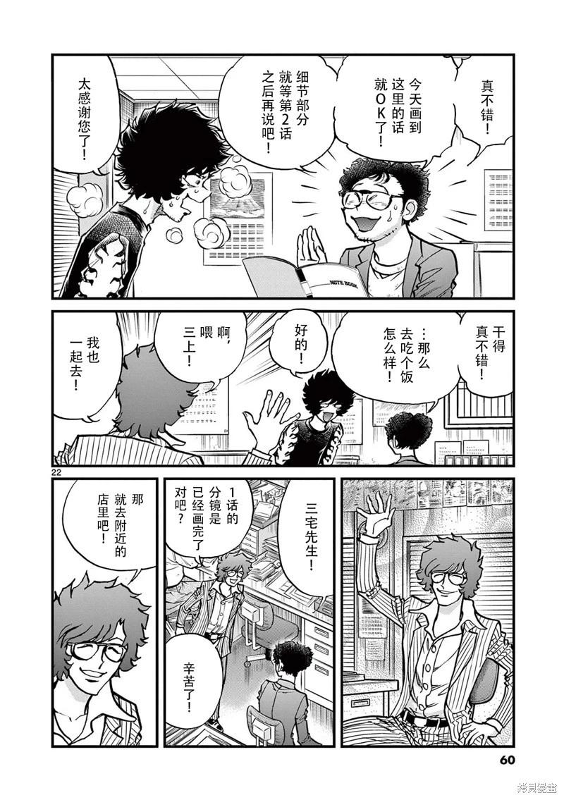 第 23 页
