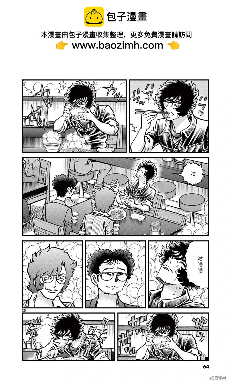 第 27 页