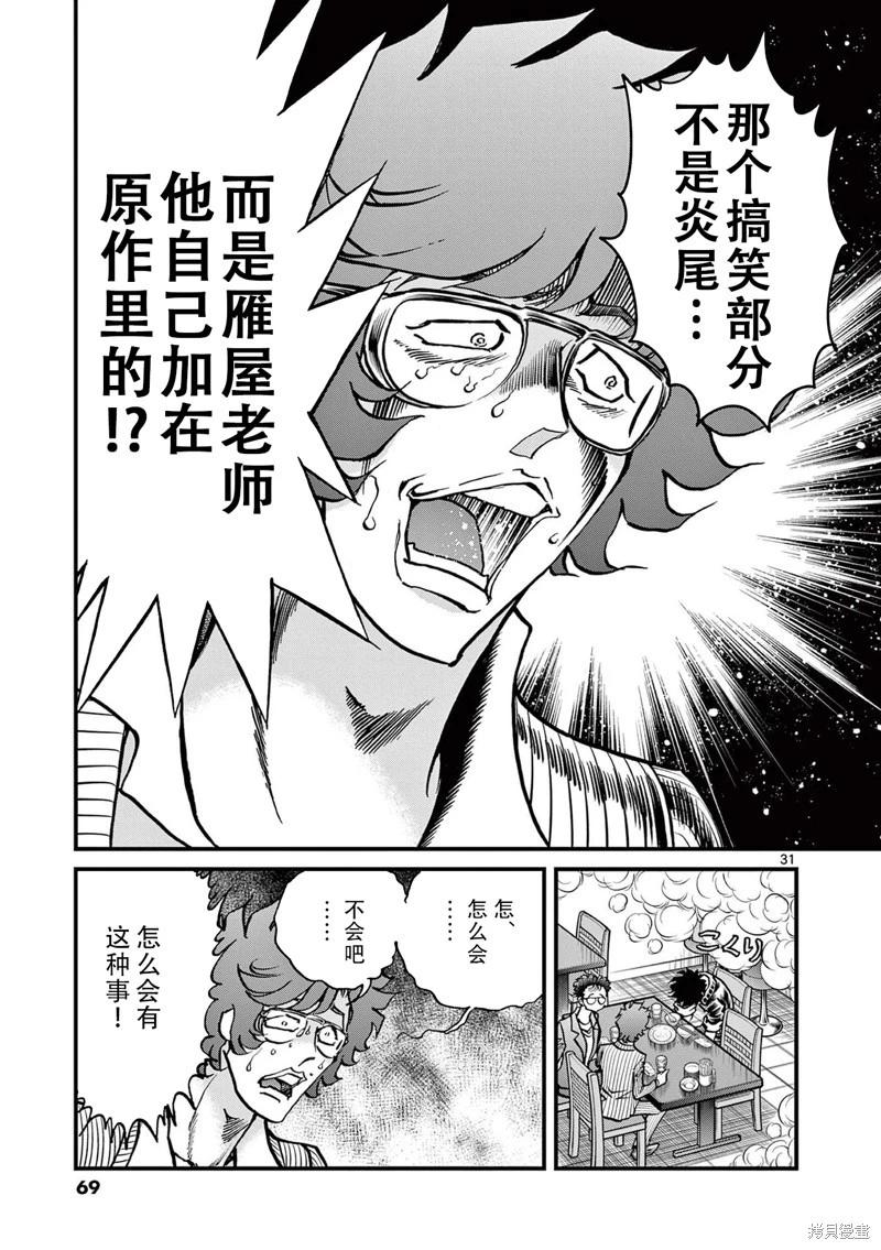 第 32 页