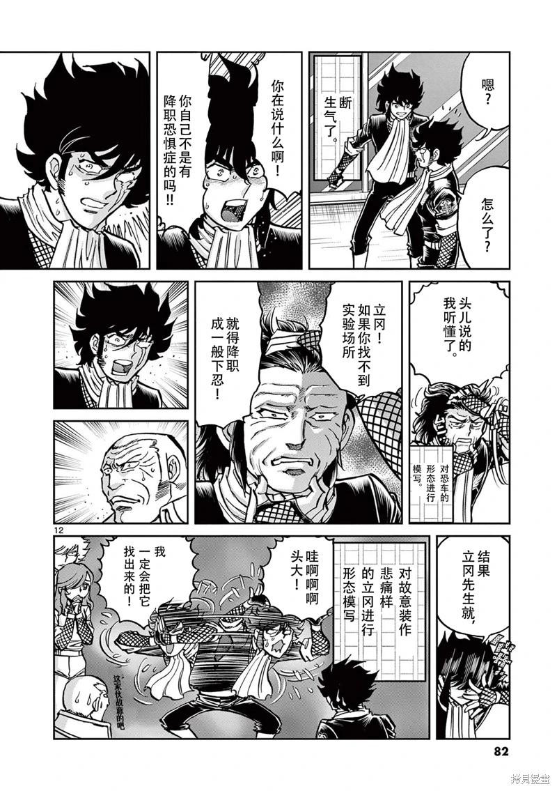 第 11 页