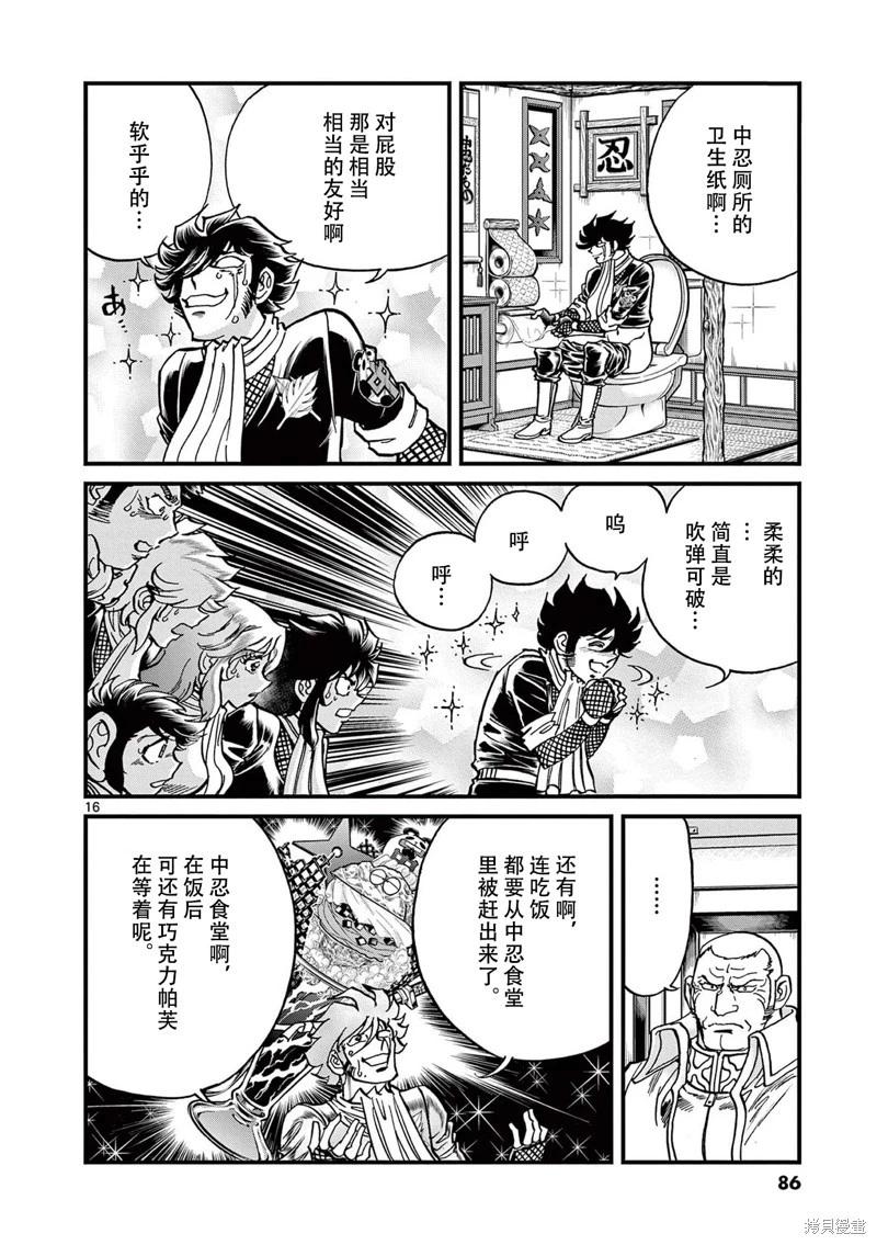 第 15 页