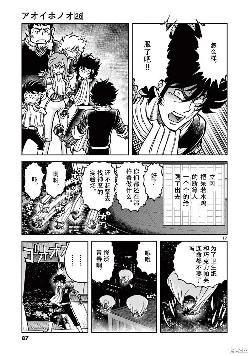 第 16 页
