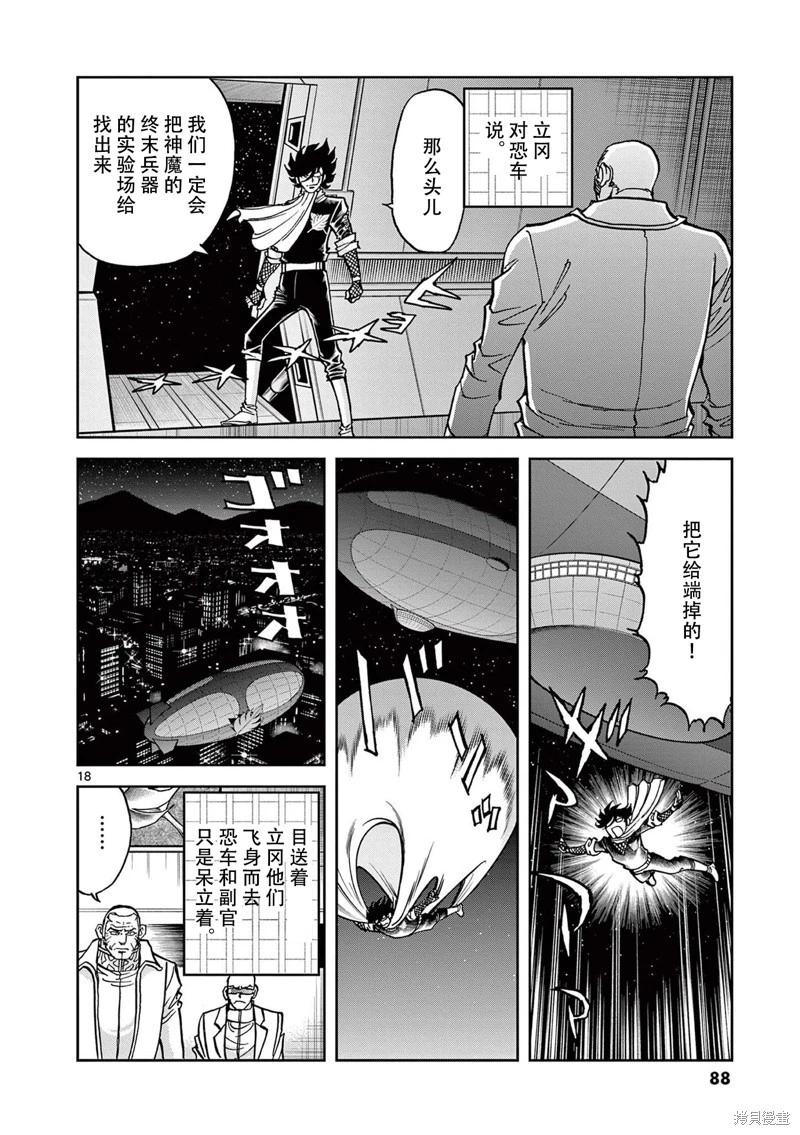 第 17 页
