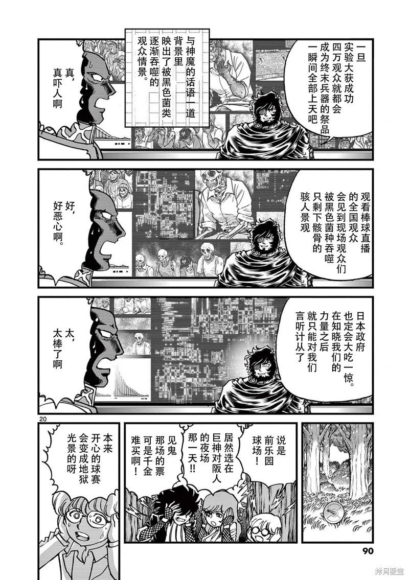 第 19 页