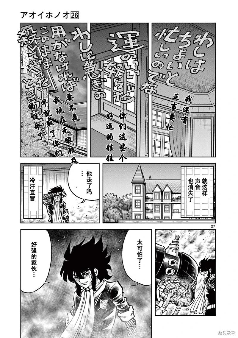 第 26 页