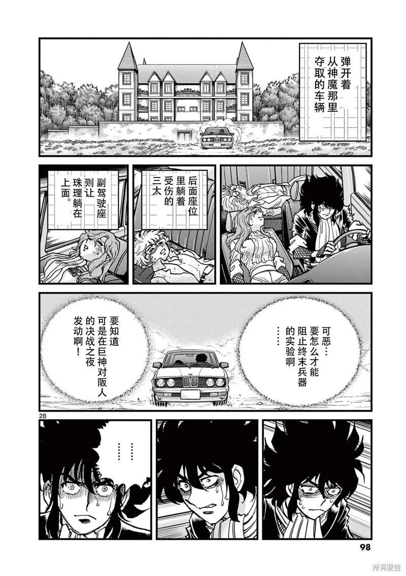 第 27 页