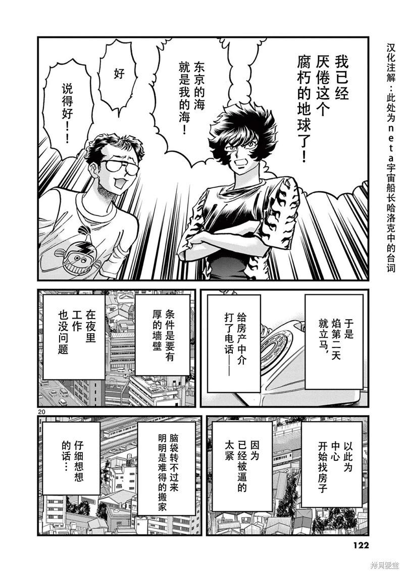 第 19 页