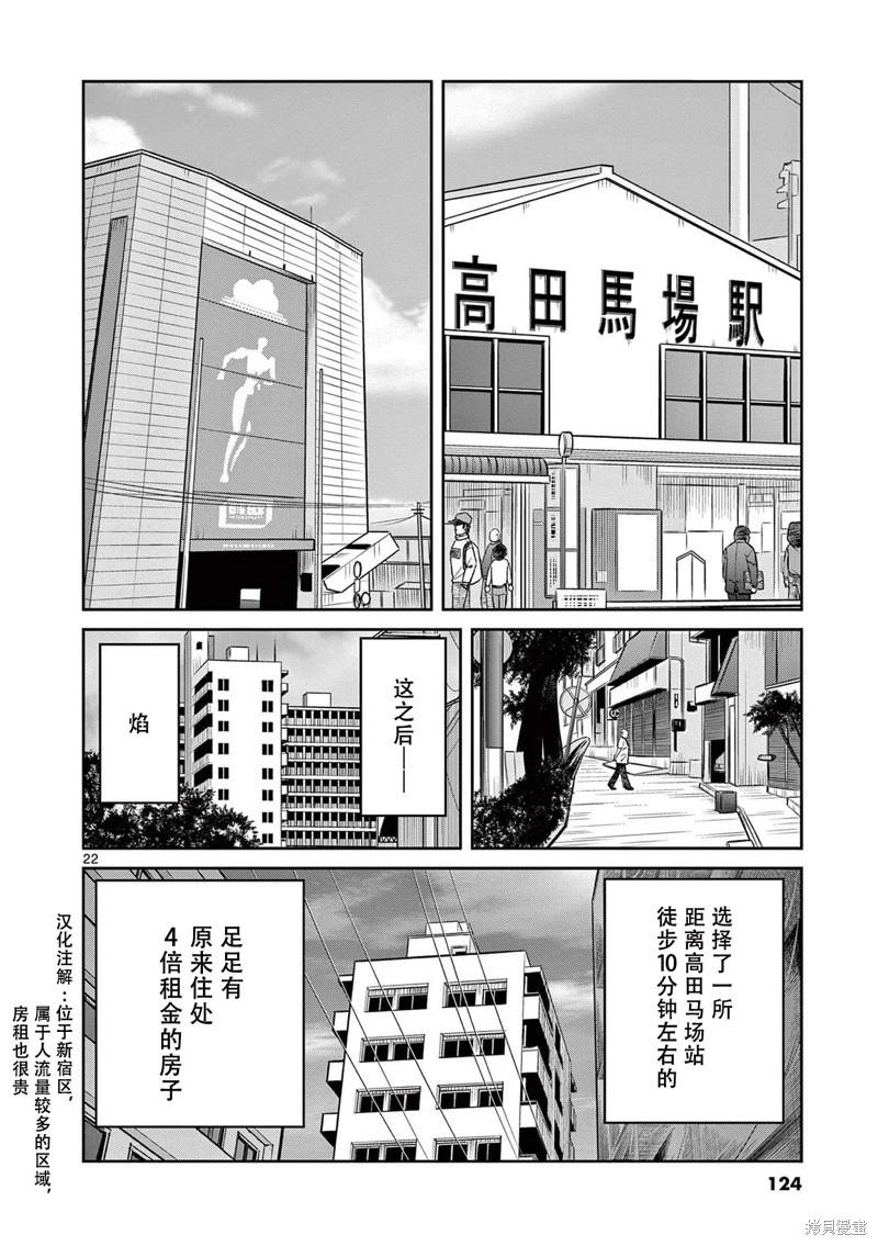 第 21 页