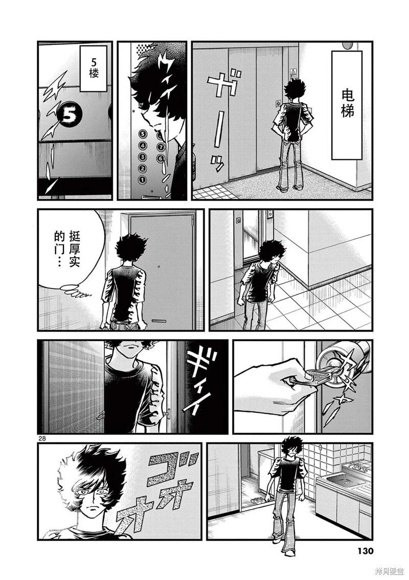 第 27 页