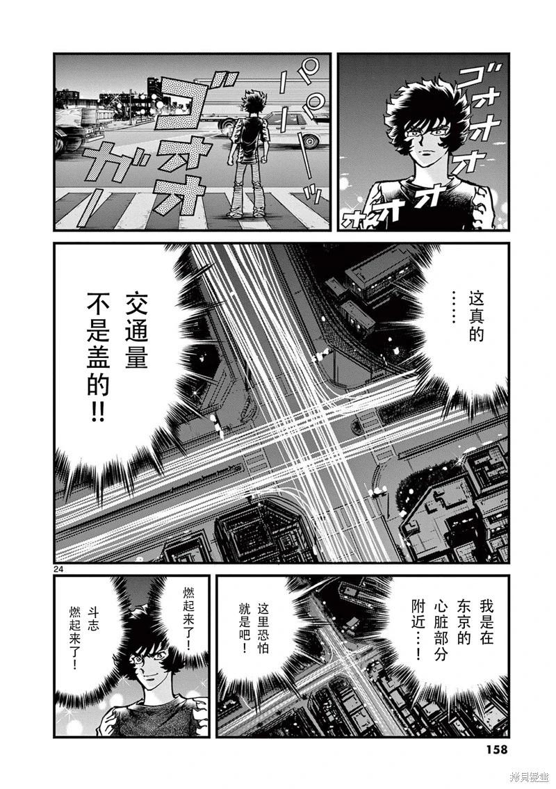 第 23 页