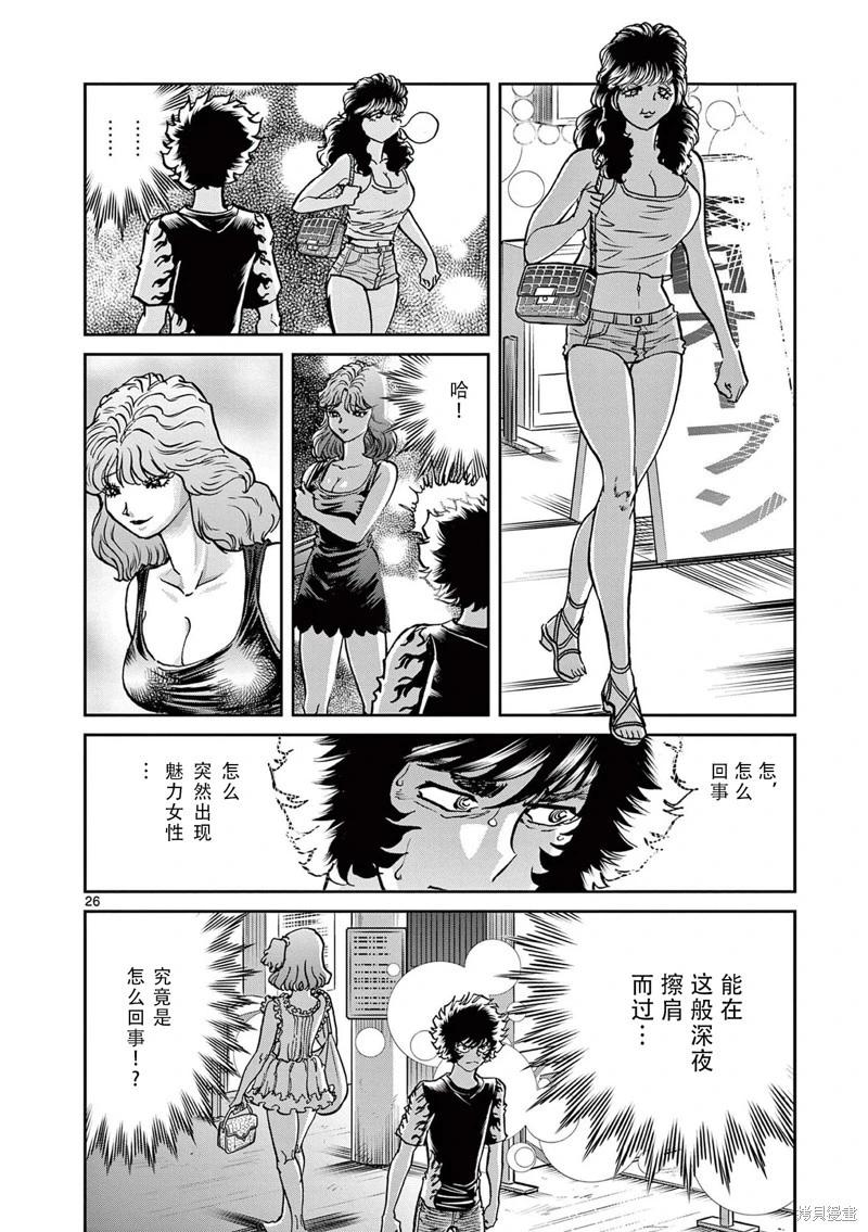 第 25 页